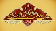با چه ملاک و معياري دولت را متهم به چنين خيانتي مي کنند؟/ انتظار اصولگرايي را ابتدا بايد از اصولگرايان داشت