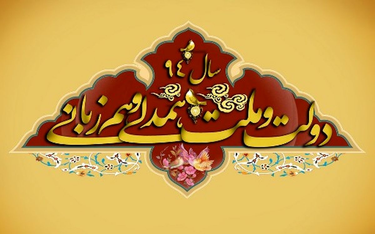 با چه ملاک و معياري دولت را متهم به چنين خيانتي مي کنند؟/ انتظار اصولگرايي را ابتدا بايد از اصولگرايان داشت