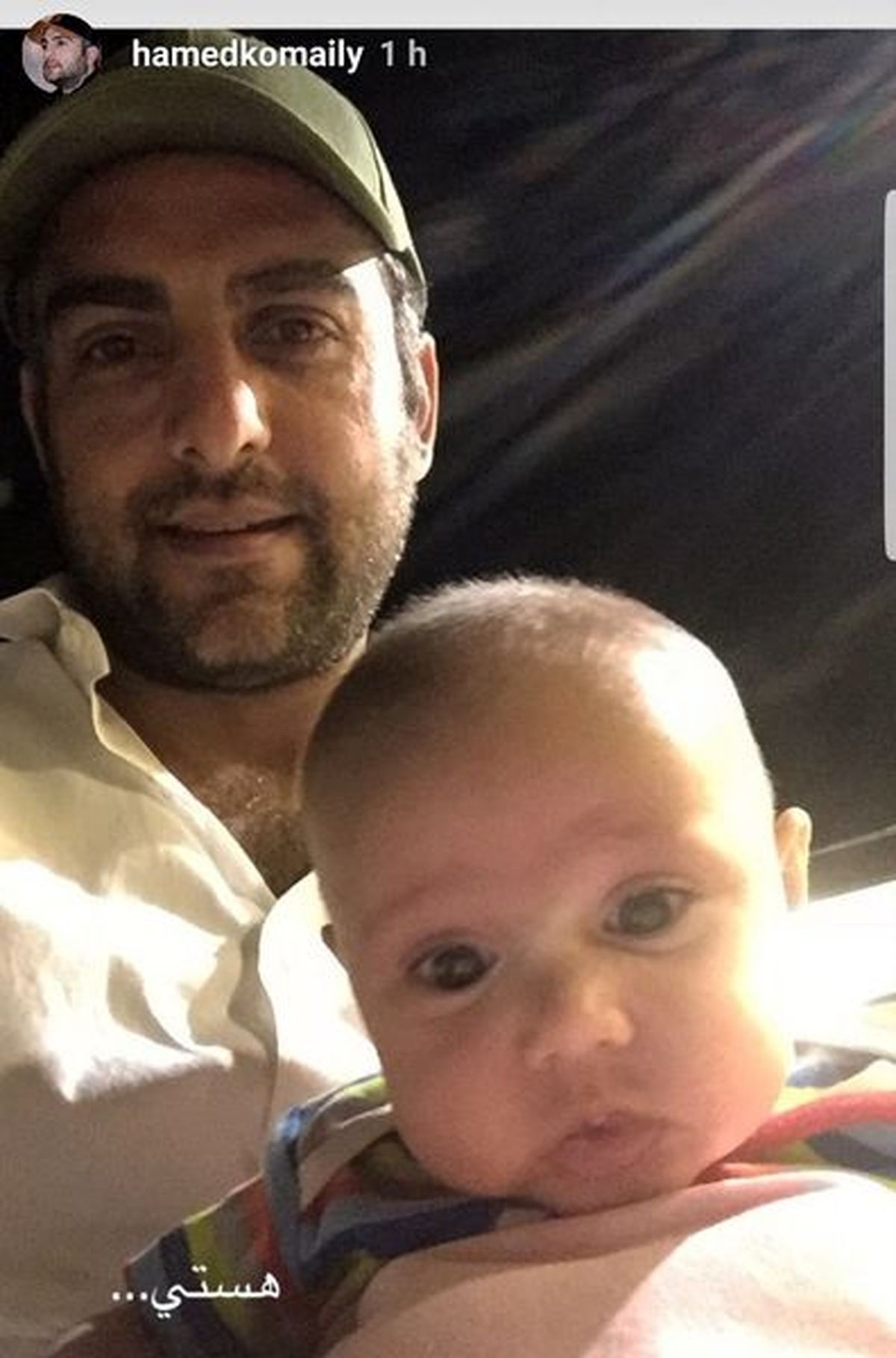 پسر بانمک و حامد کمیلی + عکس