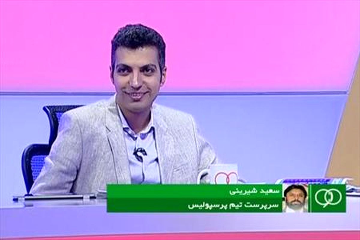 پرسپولیسی ها امشب حتما برنامه ۹۰ را ببینند