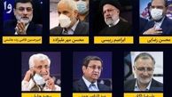 
نامزدهای تایید صلاحیت‌شده در انتخابات ۱۴۰۰ +عکس
