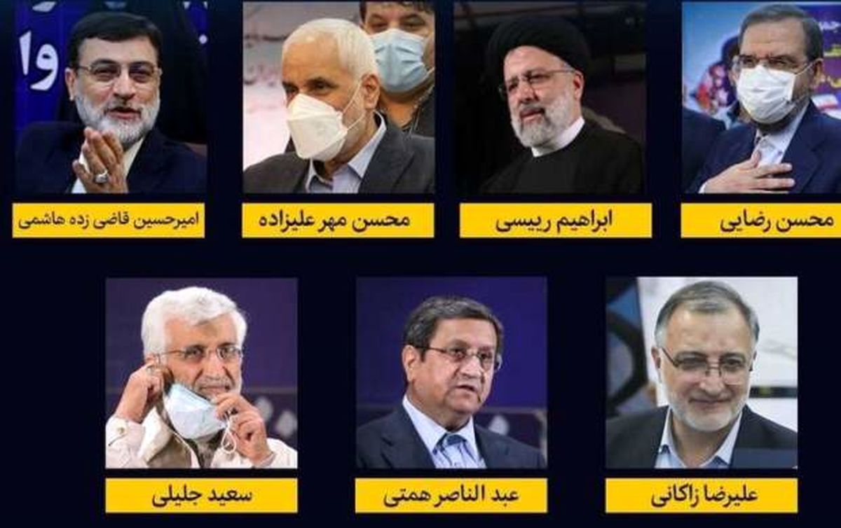 
نامزدهای تایید صلاحیت‌شده در انتخابات ۱۴۰۰ +عکس
