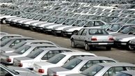 خودرو قبل از هدفمندی یارانه‌ها چند بود؟ +جدول
