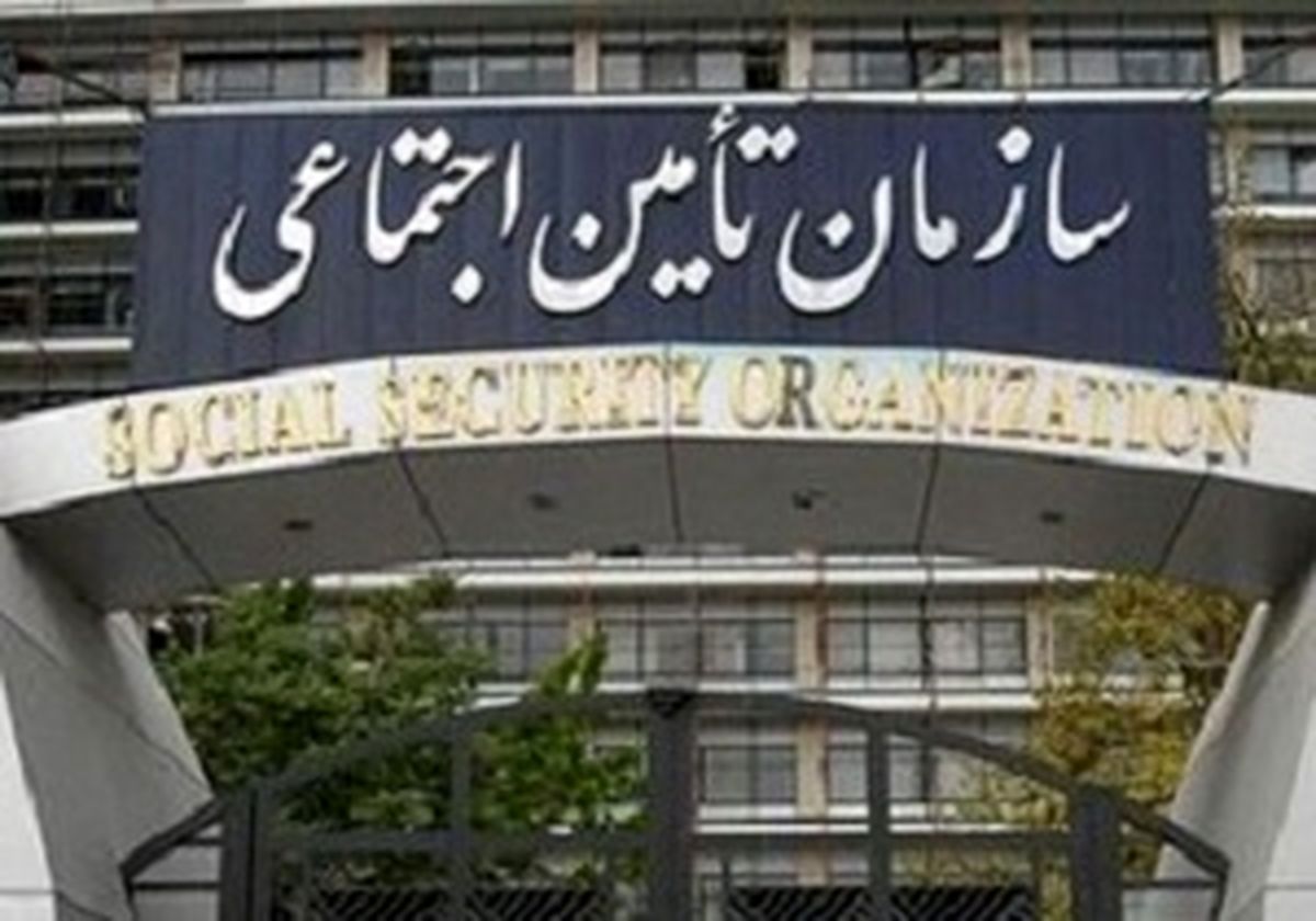 شرایط جدید بیمه اختیاری تامین اجتماعی اعلام شد
