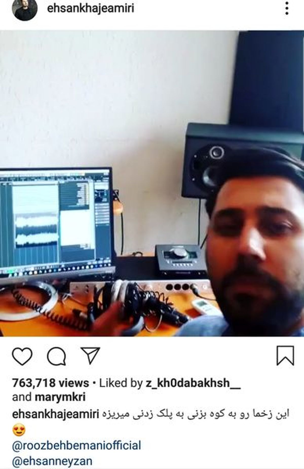 احسان خواجه امیری در محل کار+عکس