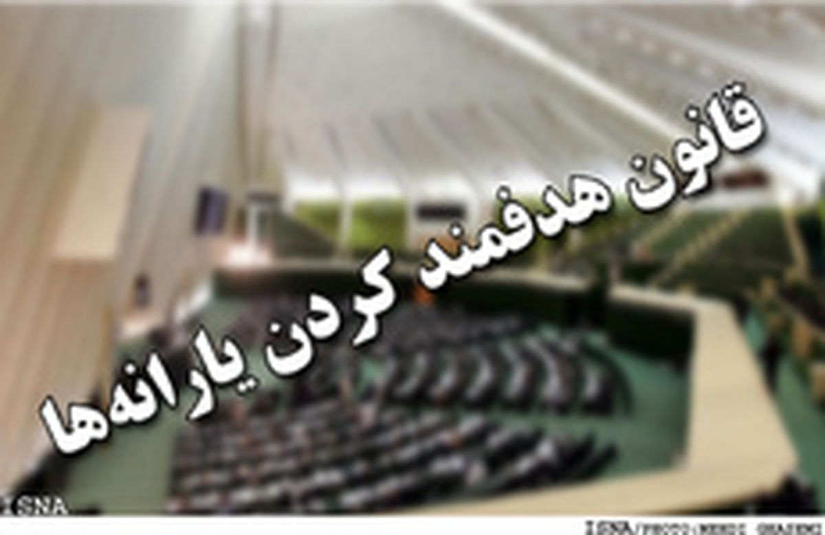 شریعتمداری: یارانه مردم را اجباری قطع نمی‌کنیم