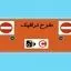 طرح ترافیک تهران امروز اجرا نمی شود