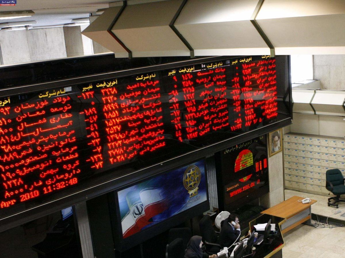 کاهش حجم معاملات بورس در بازار