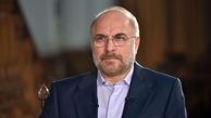 قالیباف : آمریکا هیچگاه باما کنار نمی‌آید / برسر اهداف انقلاب معامله نمی‌کنیم