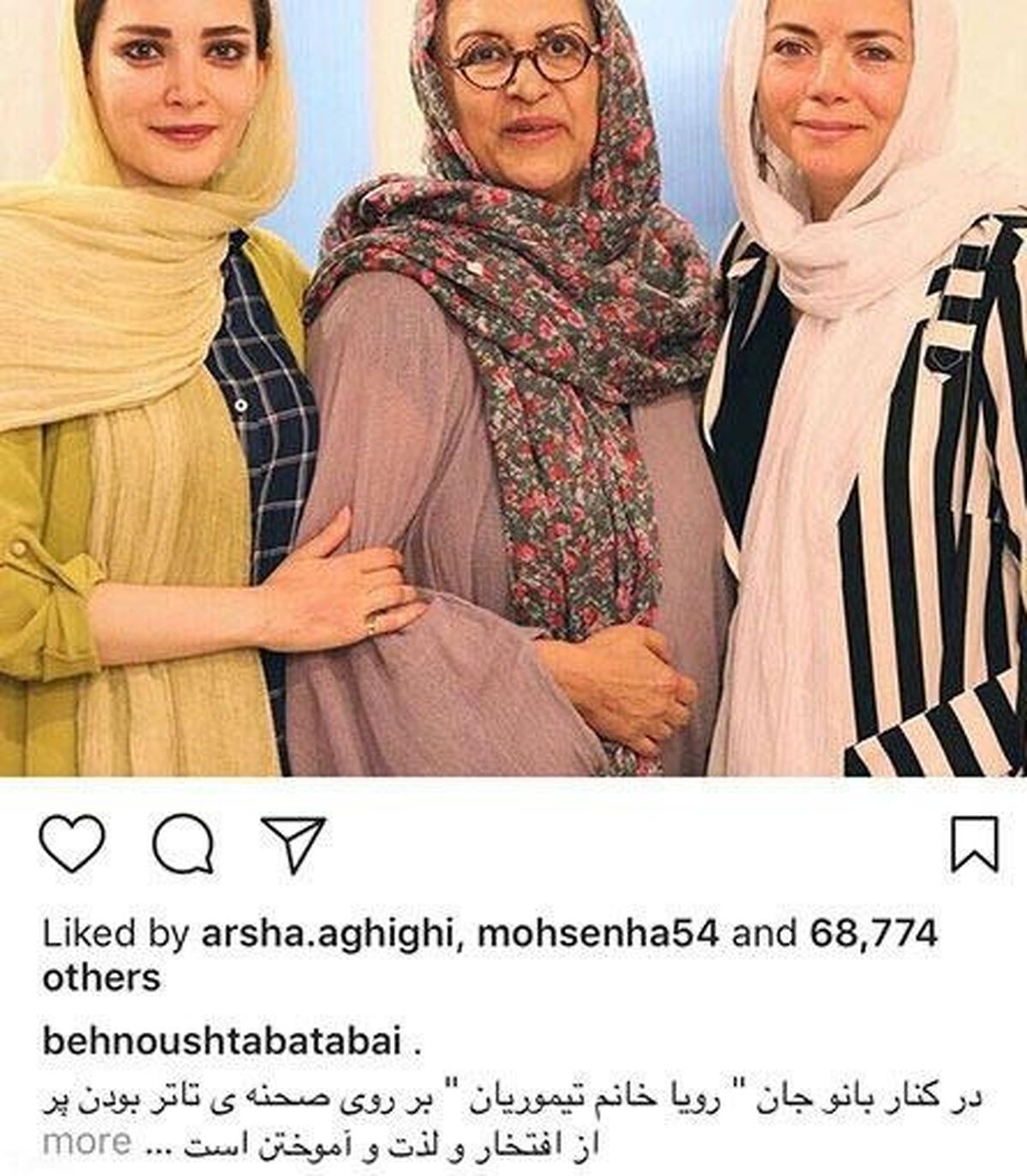 بهنوش طباطبایی در کنار دو بازیگر استاد پیشکسوت در تئاتر+عکس