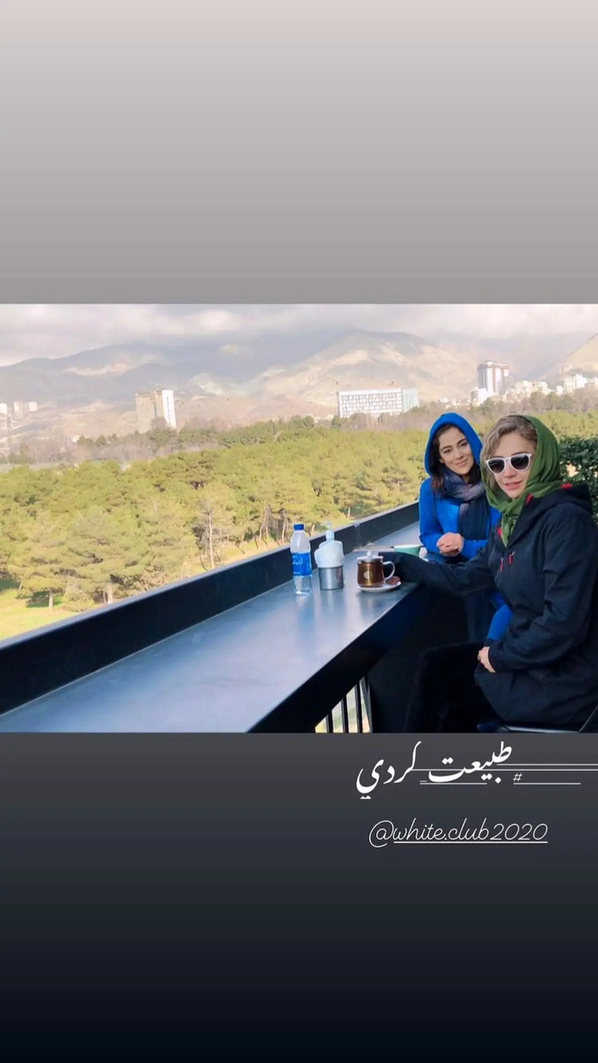 طبیعت گردی شبنم قلی خانی به همراه دوستش + عکس