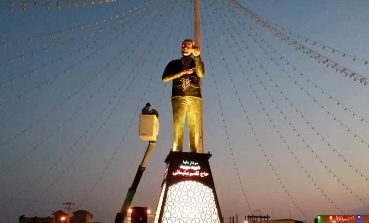 تندیس سردار سلیمانی در جیرفت اصلاح می‌شود