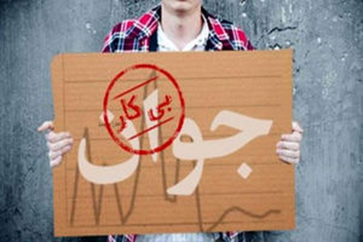 نیمی از مردم ایران، حال کار کردن ندارند!