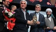 جایزه مهم حاتمی‌کیا برای «به وقت شام »
