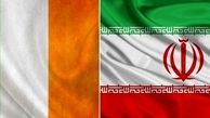 جریمه بانک ایرلندی به دلیل تبعیت از تحریم ایران
