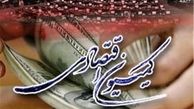 بررسی ایجاد ۶۴ منطقه آزاد در کمیسیون اقتصادی مجلس