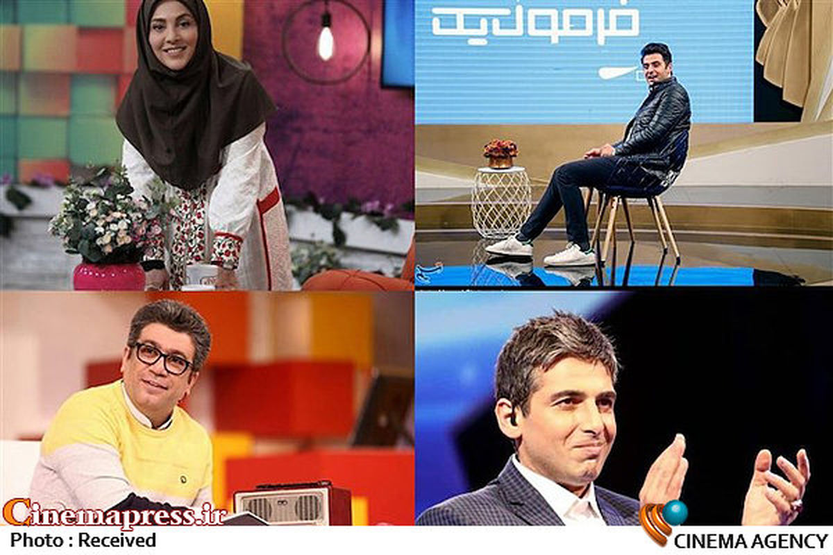 تدارک سیما برای بلندترین شب سال / از اجرای علی ضیاء تا حمید گودرزی