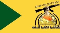 سازش سودان با رژیم تل آویو خیانت به فلسطین است