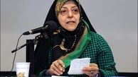 پیام رییس سازمان حفاظت محیط زیست به مناسبت روز جهانی تالابها