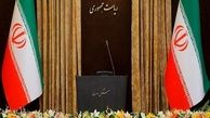  ۱۷۹ روز از دولت، بدون «سخنگو»
