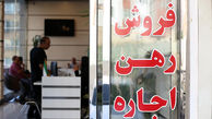 سامانه املاک و اسکان باید تکمیل شود