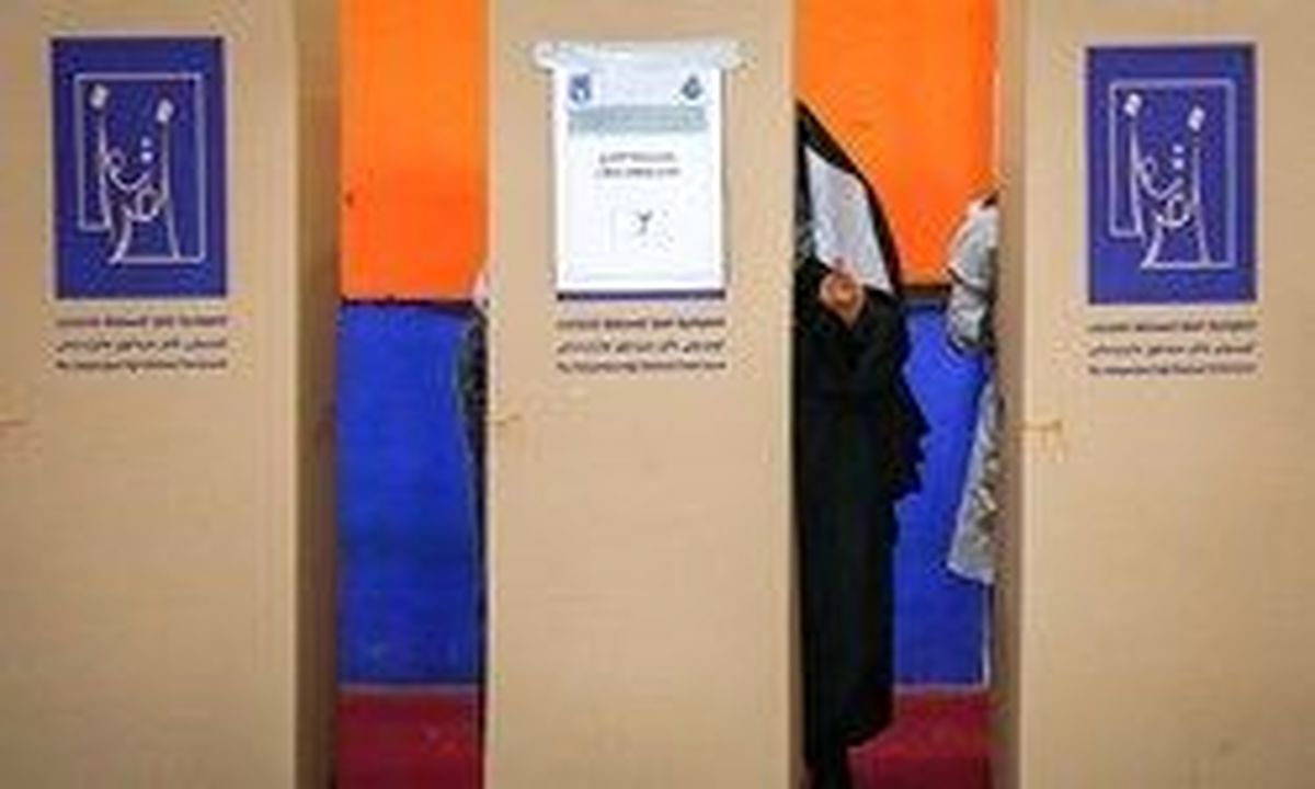 موافقت پارلمان عراق با لغو نتایج انتخابات خارج از کشور