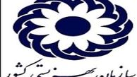 سوء استفاده مدیران ارشد قلابی برای دریافت کمک های مادی