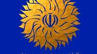 توییتر:: توهمات در آستانه چهل سالگی انقلاب