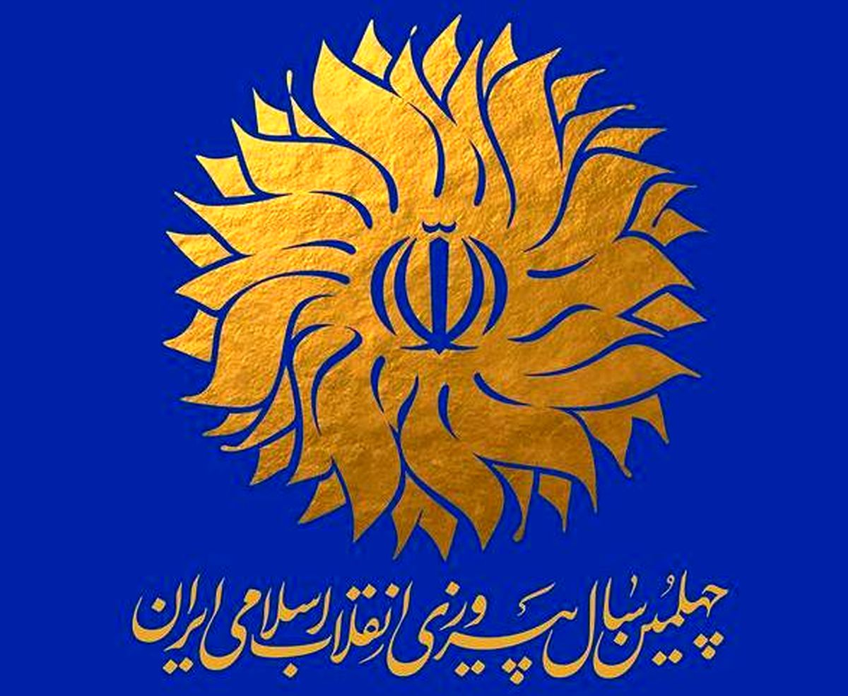 توییتر:: توهمات در آستانه چهل سالگی انقلاب