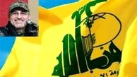 حزب الله لبنان علت شهادت ذوالفقار خود را فاش کرد