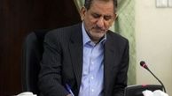 نقشه راه اصلاح نظام اداری تصویب شد