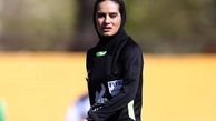 واکنش مهناز ذکایی به حذف جنجالی‌اش از داربی ۱۰۳