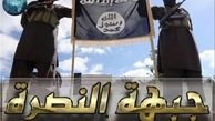 اختلافات بین اعضای" جبهه النصره" شدیدشده است