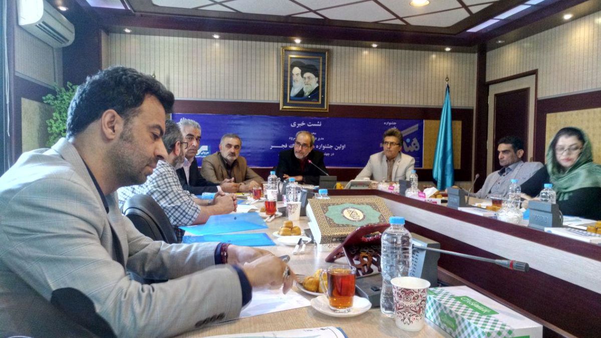 جشنواره نماهنگ چهلمین سالگرد انقلاب اسلامی