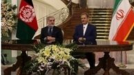 بیانیه مشترک جمهوری اسلامی ایران و افغانستان
