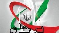 جایگزینی برای برجام وجود ندارد
