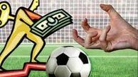 محرومیت سنگین کمیته اخلاق برای 6 دلال‌ فوتبال