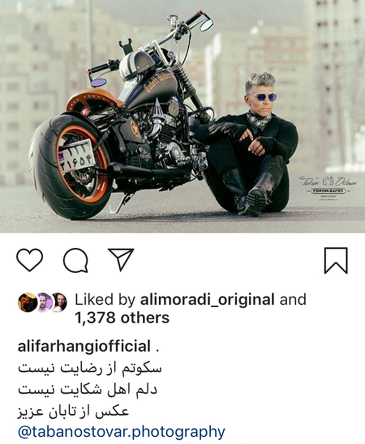 عکس موتور خفن آقای بازیگر