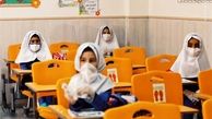 بازگشایی مدارس منوط به الگوی هماهنگی وزارت بهداشت 