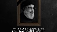 ویدئویی تلخ از عزاداری مردم لبنان در محل شهادت سیدحسن نصرالله