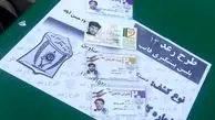 بدل محسن هاشمی و مجید قناد به دام افتاد 