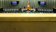 جلسه مجلس با روحانی با حضور رسانه‌ها
