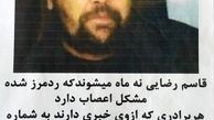دنبال عذرخواهی نیستم فقط پیکر شوهرم را بازگردانید