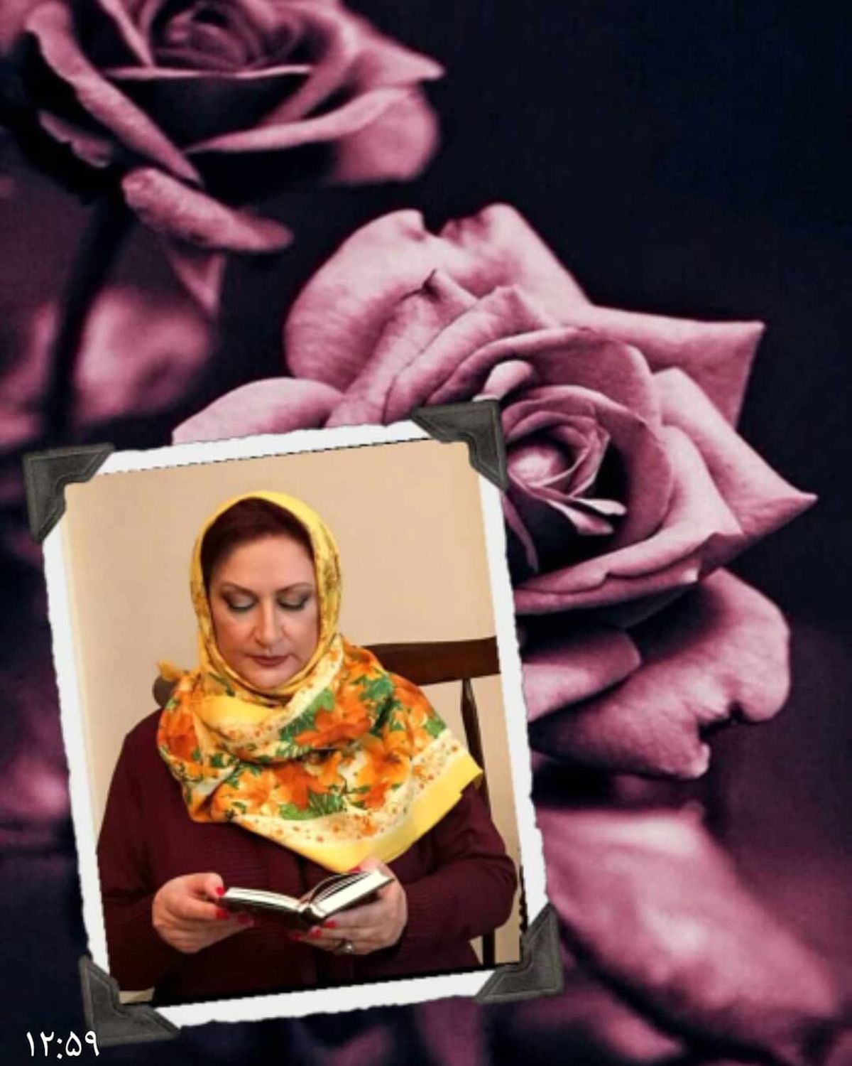 نسخه خاص مریم امیرجلالی 