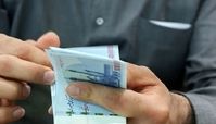 یارانه مرداد کی واریز میشود ؟