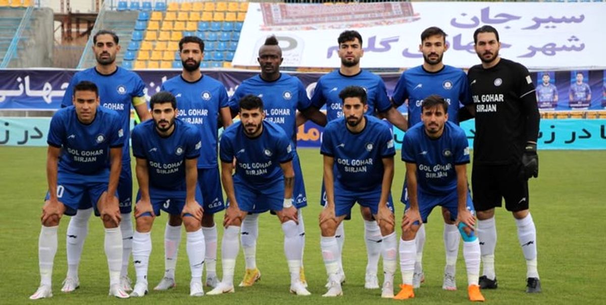 اعلام حریفان تدارکاتی گل گهر سیرجان
