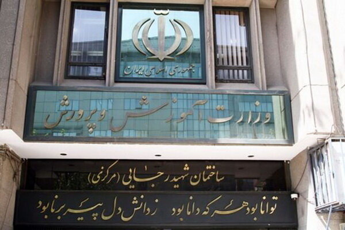 سهم تجهیزات گرمایشی مدارس و حقوق فرهنگیان در بودجه 98 چقدر است؟