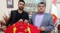 
فولاد یک بازیکن جدید جذب کرد
