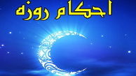 حکم روزه گرفتن زنان باردار و شیرده