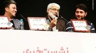 انگشتر «حاج قاسم» به کدام کارگردان رسید؟